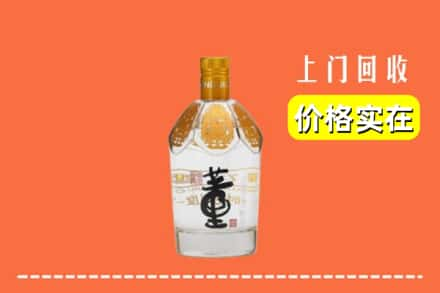 九江武宁县回收董酒