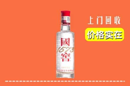 九江武宁县回收国窖酒