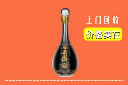 九江武宁县回收西凤酒