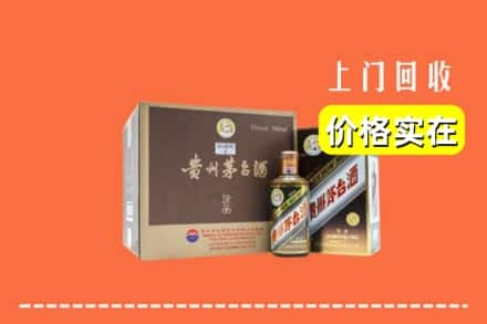 九江武宁县回收彩釉茅台酒