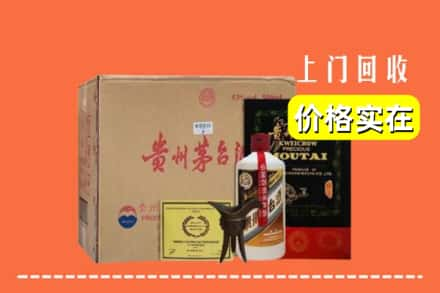 九江武宁县回收陈酿茅台酒