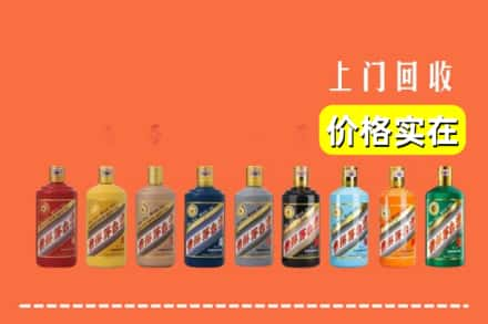 九江武宁县回收生肖茅台酒